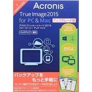 TRUE IMAGE 2015 FOR PC AND MAC-3 COMPUTER HYB UPGRADE [Windows/Mac用ソフト]
