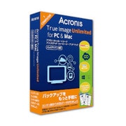 Acronis True Image Unlimited for PC and Mac 1ライセンス [Windows/Mac用ソフト]