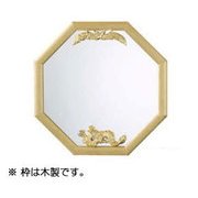 SAN1463-B [開運 龍と鳳凰の八角ミラー 大]
