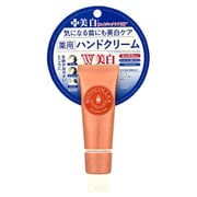 ボトコラックス 薬用美白 ハイアクア ハンド&ネッククリーム 35g
