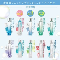 ヨドバシ.com - アクアシャボン AQUA SAVON アクアシャボン 大好きな