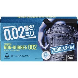 サンシーノンラバー002 6P