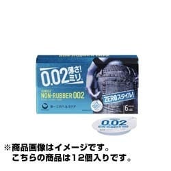サンシーノンラバー002 12P