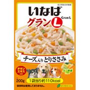 グラン L [犬用 チーズ入りとりささみ 5つの野菜プラス 200g]