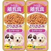 離乳食　とりささみ レバー入り [犬用 ゼリー 80g(40g×2) 緑茶消臭成分配合 幼犬用総合栄養食]