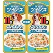 ツインズ [犬用 11歳からのとりささみ ビーフ&野菜入り 80g(40g×2)]