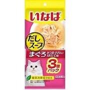 だしスープ 3個パック [猫用 レトルトパウチキャットフード まぐろ かつお ささみ入り ほたて味 40g×3]