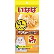 だしスープ 3個パック [猫用 レトルトパウチキャットフード ささみ かつお節入り ほたて味 40g×3]