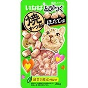 とびつく [猫用 焼かつお ほたて味 30g]