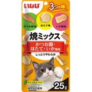 焼ミックス 3つの味 [猫用 かつお節 ほたて いか風味 25g]