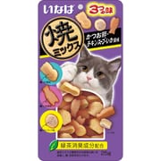 焼ミックス 3つの味 [猫用 かつお節　チキンスープ　いか風味 25g]