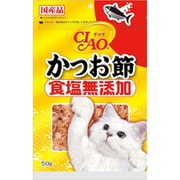 CIAO かつお節 [猫用 食塩無添加 50g]
