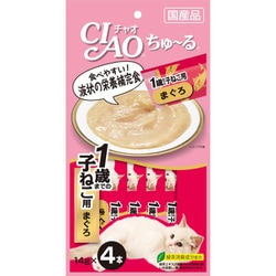 CIAO ちゅ～る [猫用 1歳までの子ねこ用 まぐろ 14g×4本]