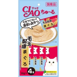 CIAO ちゅ～る [猫用 毛玉配慮 まぐろ 14g×4本]