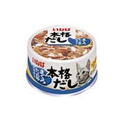 本格だし [猫用 まぐろ かつお節・ヒラメ入り 80g]