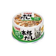 本格だし [猫用 まぐろ 野菜 サーモン入り 80g]