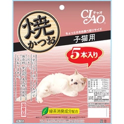 CIAO 焼かつお 子猫用 5本入り