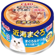 CIAO 近海まぐろ 近海かつお [猫用 近海まぐろ かつお まぐろ節入り 80g]