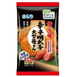 ヨドバシ Com ぼんち ボンチ ぼんち 辛子明太子大型揚げせん 6枚 通販 全品無料配達