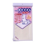 防水タオル 3L イエロー [ペットシーツ 洗える]