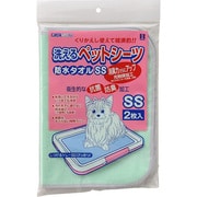 洗えるシーツ SS グリーン [ペットシーツ 洗える]