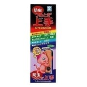 防虫つめとぎ上手 [爪とぎ つめとぎ 手入れ 防虫]