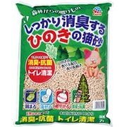 しっかり消臭するひのきの猫砂 森林からの贈りもの7L [猫砂 木 ひのき]