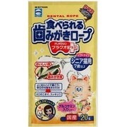歯みがきロープ プラクオプラス シニア猫用 [デンタル おやつ 歯磨き]