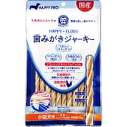ハッピーフロス 小型犬用 70g [デンタル おやつ 歯磨き]