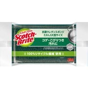 S23KS [スコッチブライト 抗菌ウレタンスポンジたわしS 大型サイズ]