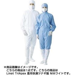 FT191C-01-M [TriApex (トライアペックス) 着用快適 ツナギ服 M ホワイト]