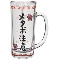メタボ注意 ジョッキ SAN1761