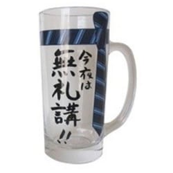ビアジョッキ 無礼講 SAN2198