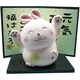 萬古焼 元気 うさぎ 「大」 14510
