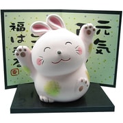 14510 [萬古焼 元気 うさぎ 「大」]