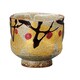 九谷焼 ぐい呑 金箔花文 虚空蔵窯 木箱入り K3-1196