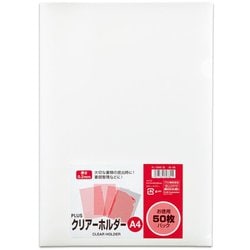 クリアーホルダー パック品 A4 50枚入 クリアー FL-170HO-50