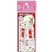 限定 デコラッシュ リフィル 交換テープ サンタアイテム 48446 DC-016-111R