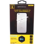 USG Tough Shield PRO Rear [iPhone 6/6s用 衝撃吸収フィルム]