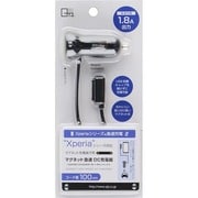 Xperiaシリーズ対応 マグネット急速DC充電器 ブラック QSX-031BK