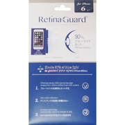 RetinaGurad iPhone 6 [iPhone 6/6s用 ブルーライトカット 保護フィルム ホワイトベゼルタイプ]