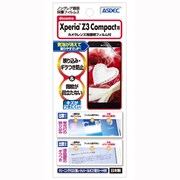 NGB-SO02G [ノングレア保護フィルム3 Xperia Z3 Compact SO-02G]