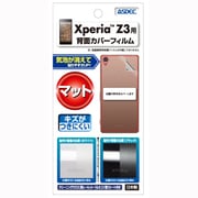 BF-XPRZ3M [Xperia Z3用 背面カバーフィルム マット 背面カバーフィルム　]
