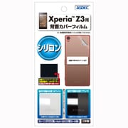 BF-XPRZ3S [Xperia Z3用 背面カバーフィルム シリコン 背面カバーフィルム]