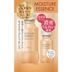 ヨドバシ.com - コーセー KOSE モイスチュアエッセンス モイスチュア