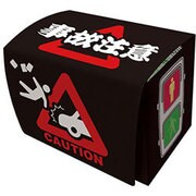 キャラクターデッキケースコレクションMAX 「事故注意」 [トレーディングカード用品]