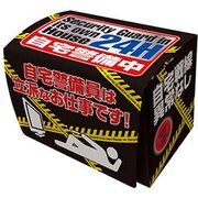 キャラクターデッキケースコレクションMAX 「自宅警備員」 [トレーディングカード用品]