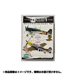 ヨドバシ.com - エフトイズ F-TOYS ウイングキットコレクション