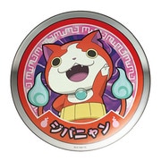 メラミンプレートS 妖怪ウォッチ 01 ジバニャン ラウンド柄 [キャラクターグッズ]