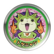 メラミンプレートS 妖怪ウォッチ 03 トゲニャン ラウンド柄 [キャラクターグッズ]